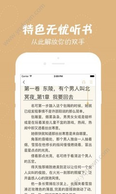 乐鱼app